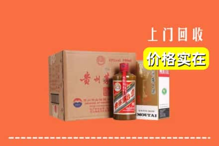 本溪市溪湖求购高价回收精品茅台酒