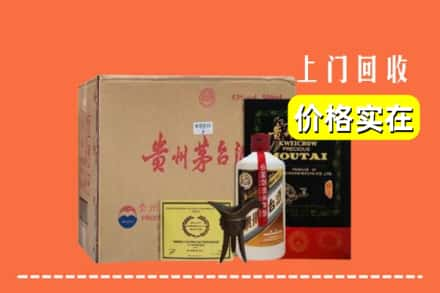 本溪市溪湖求购高价回收陈酿茅台酒